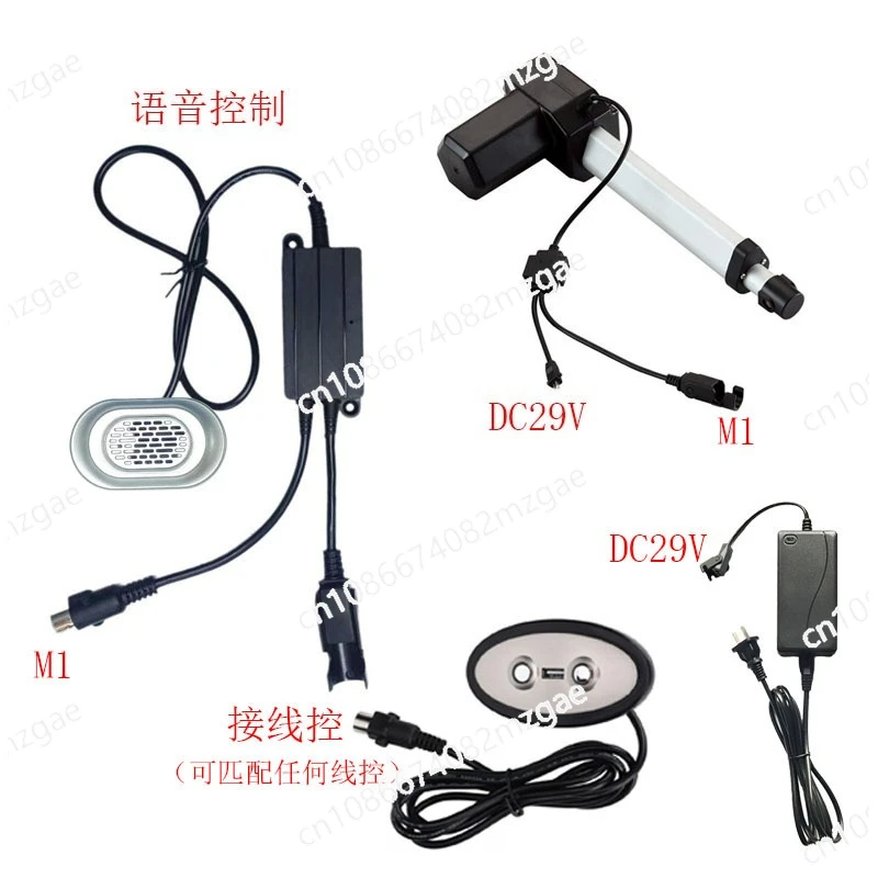 Electric sofa voice controller, button switch, function sofa voice switch control
