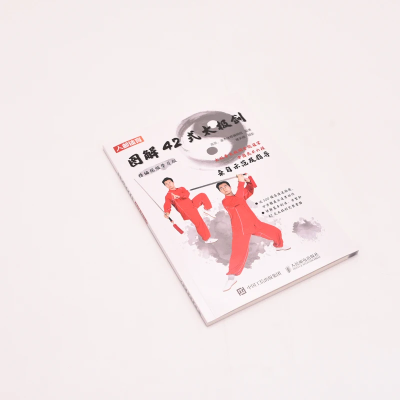 Espada de Tai Chi de 42 formas: guía de vídeo paso a paso Tutorial visual completo con avería de movimiento lento