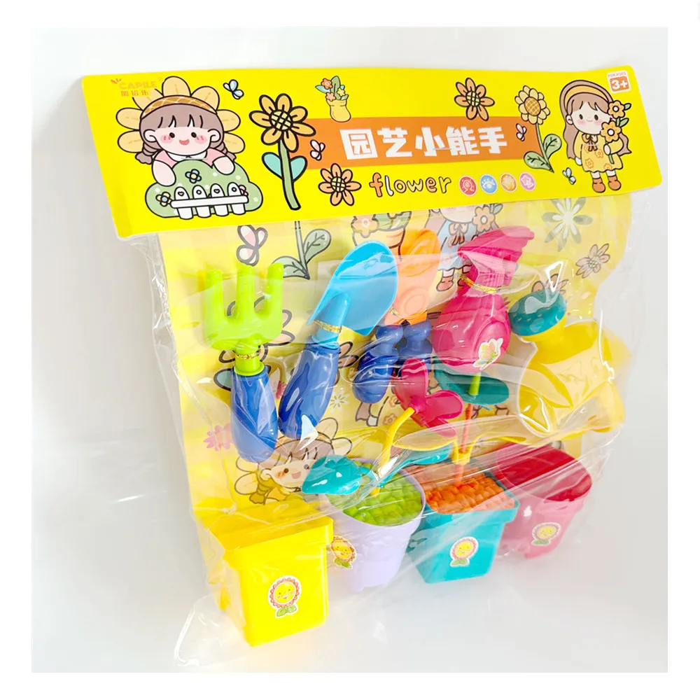 1 مجموعة الكرتون اللعب منزل القيام الأعمال المنزلية النباتات الزهور الأسمدة سقي الاعتداء الحيوانات الأليفة القطط الكلاب البلاستيكية نموذج لعبة طفل #5