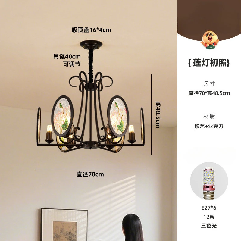 القرون الوسطى، غرفة المعيشة الثريا خمر غرفة نوم المينا ضوء الشاشة غرفة الطعام