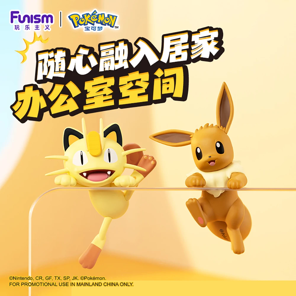 Original Funism Pokemon Pikachu Action Figures Anime Cartoon Trendy Toys Model Desktop Ornaments Decoration Kids Creative Gifts