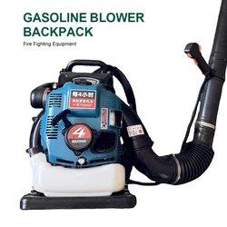 High Power Backpack Gas Leaf Blower BBX9900 - 4-Storke Professional Fire Fighting Equipment for Outdoor Garden Yard Cleaning