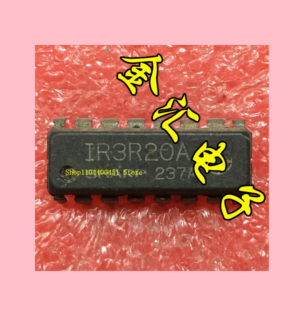 doppio-chip-in-linea-a-16-pin-ir3r20a-dip16-5-pezzi