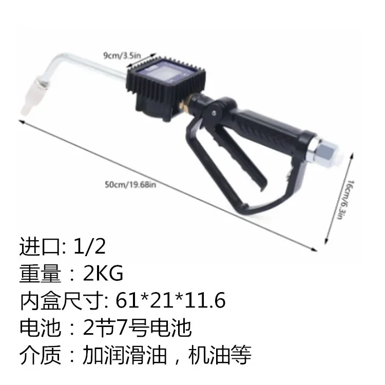 Suitable for OIL04 metering engine oil injection tool 1/2 caliber lubricating oil dosing