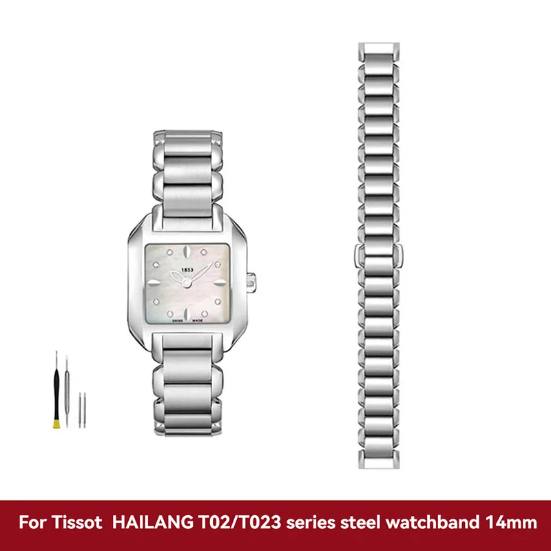 

Ремешок для часов Tissot Wave Strap T02 T023, стальной браслет T02321A, женский, 1853, из цельной нержавеющей стали, 14 мм, металлический браслет для часов
