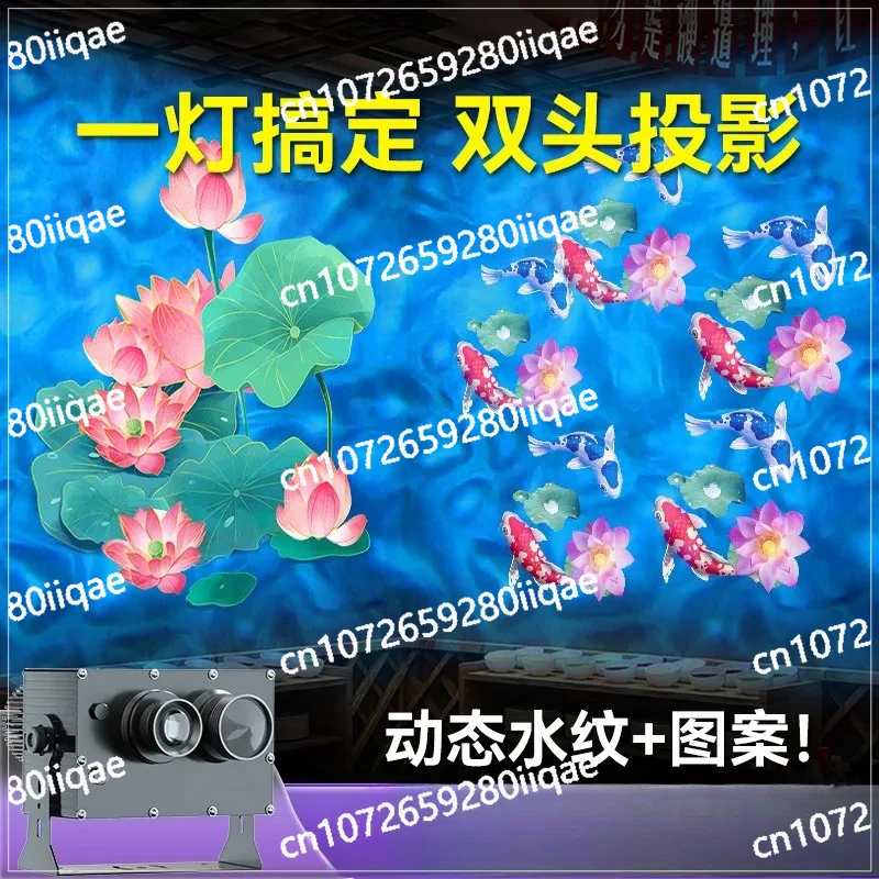 ضوء ديناميكي تموج الماء الإسقاط ضوء موجة الغلاف الجوي مزدوج رئيس الأضواء العارض نمط تموج المياه الإسقاط #3