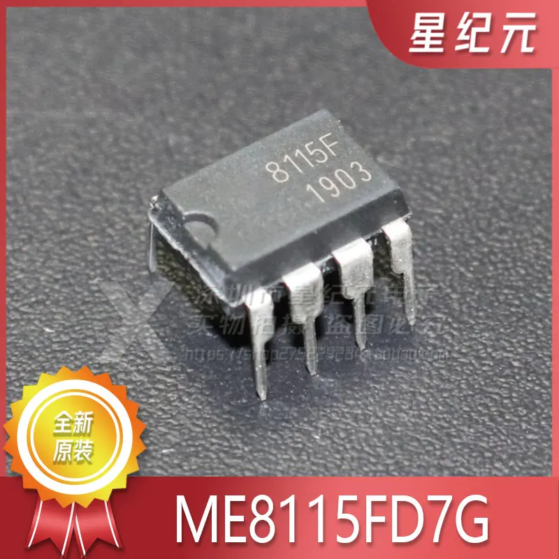 

5 Pieces ME8115FD7G In-Line DIP-7 8115F PWM Battery Power Management IC Chip New Original In Stock