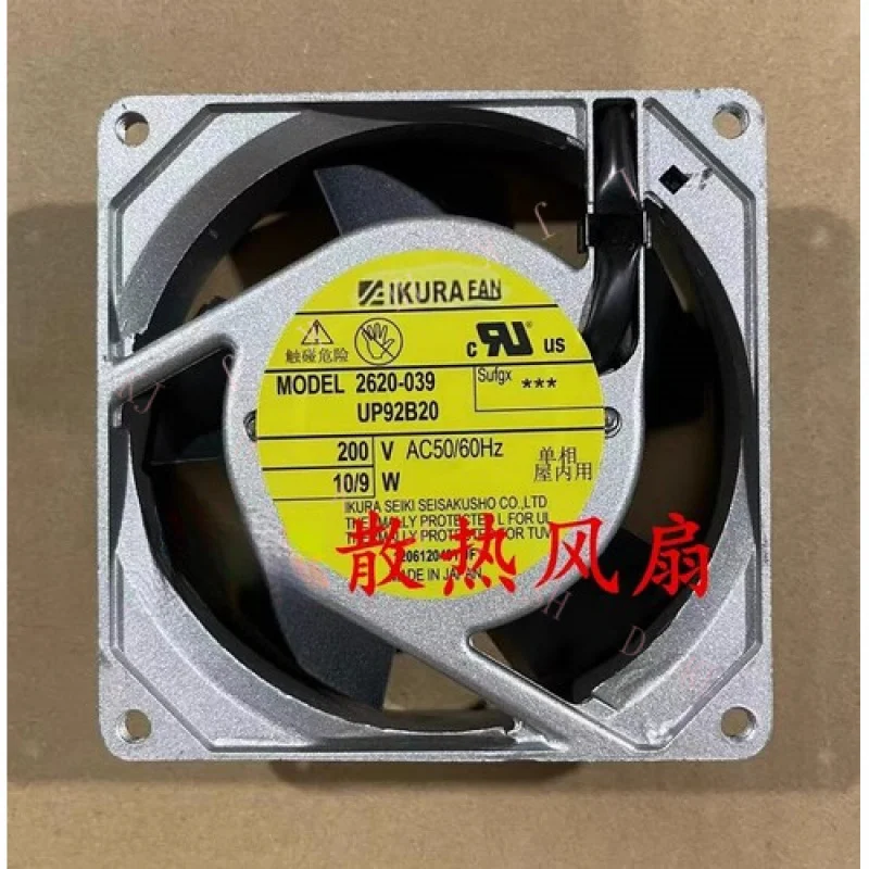 

N for IKURA 2620-039 UP92B20 AC200V 10/9W 92*92*25 Aluminum Frame Cooling Fan