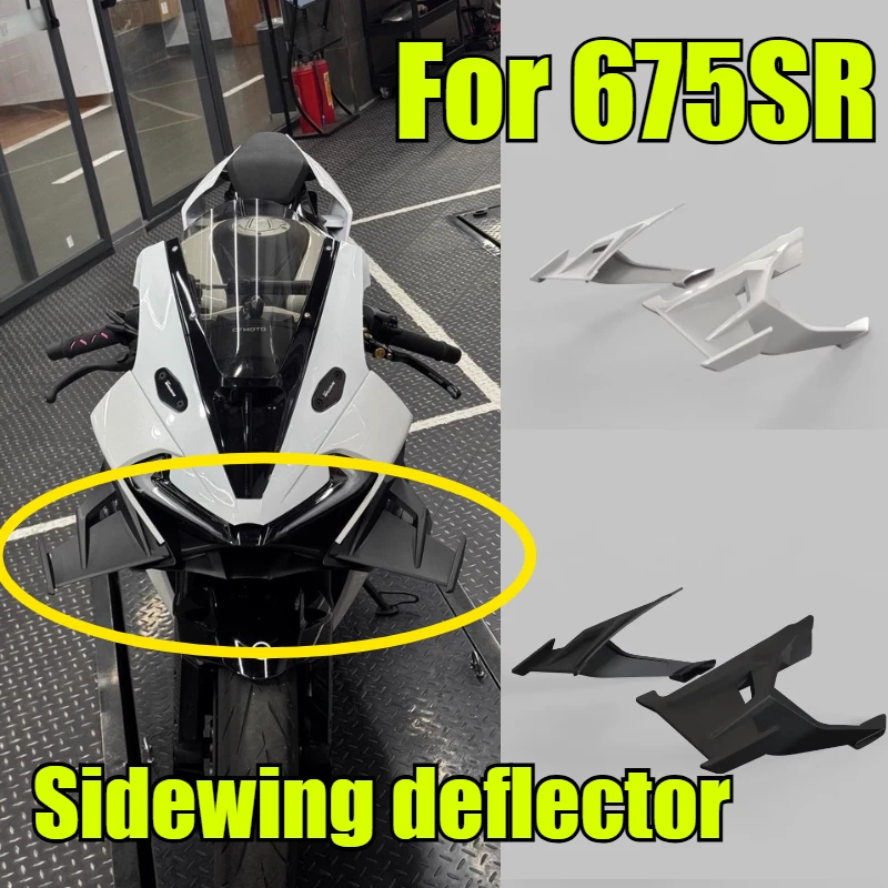 For 675SR Front Winglet Aerodynamic Spoiler Lightweight Enlarged Side Fairing Wind Deflector Motorcycle Racing Mod Parts