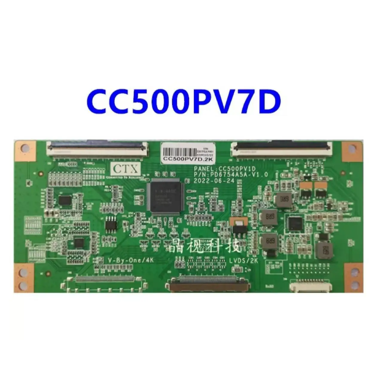 2K CC500PV5D CC500P… - image