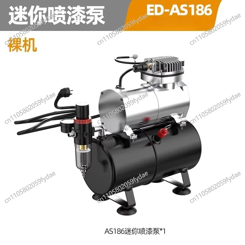 AS186 Airbrush Compressor Small Air Compressor