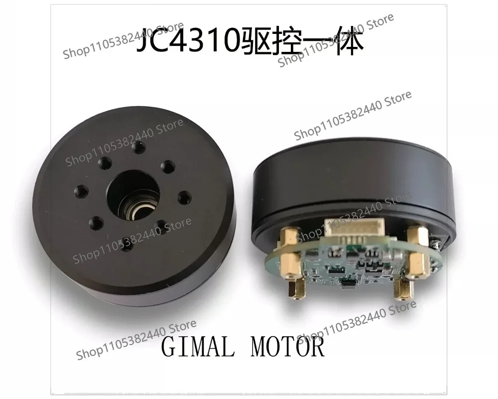 JC4310 Robot Joint Motor with Encoder, Integrated Drive & Control Servo Motor, High Torque Low Speed Actuator for Robotic Arm