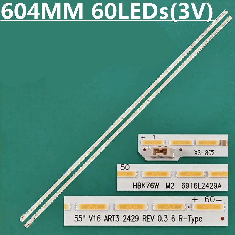 

Фонарь для подсветки 55 дюймов V16 ART3 6916L-2428A 6916L-2429A 55LW340C-UA 55UH6500 55UH7700 55LH604A 55LJ615V 55LH6000 LC550EGG