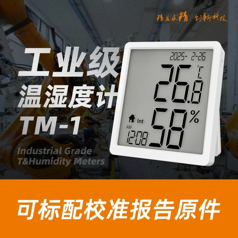 TM-1 Thermohygrometer with Calibration Test Report Special for Pharmacy Laboratory Shade Cabinet