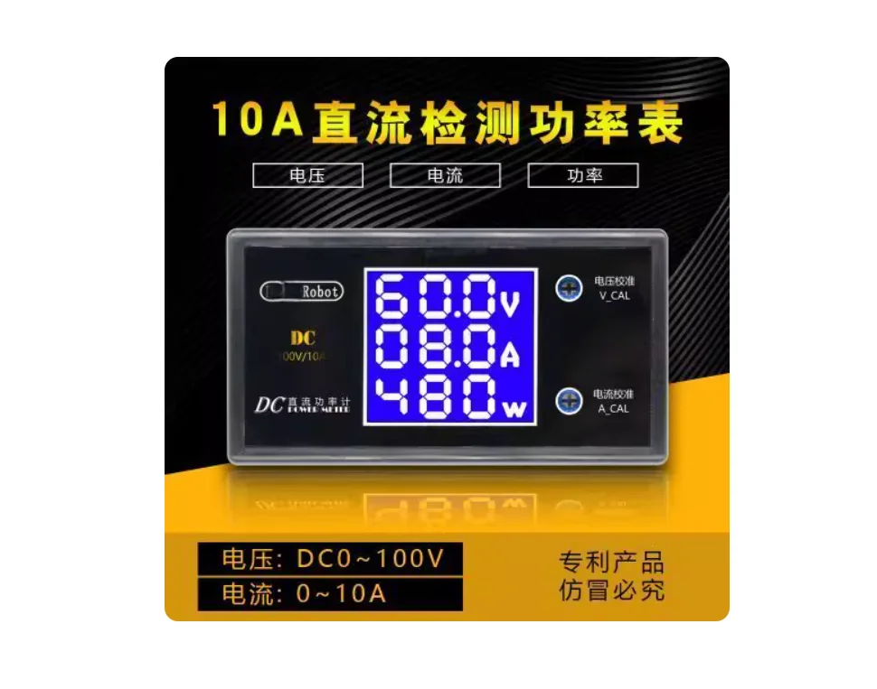 DC0-100V Lcd Digita…