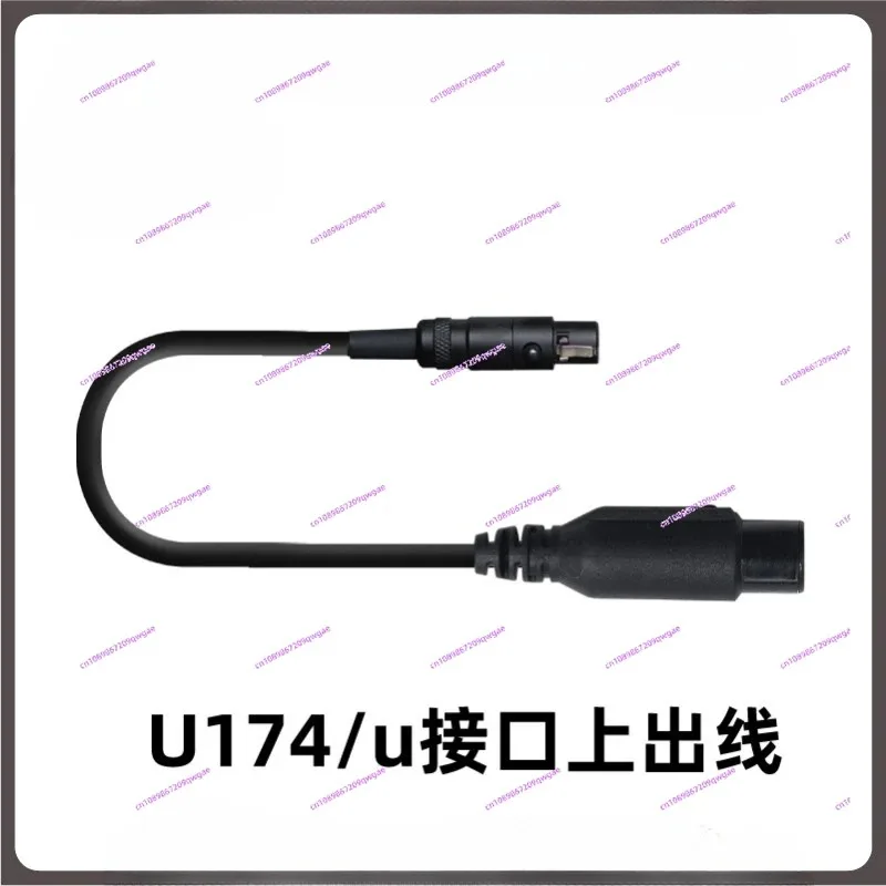 U174 u-outlet AMP-KN6 dedicated dual-pass cable