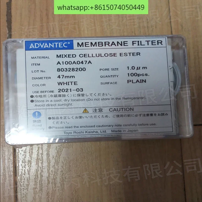 ADVANTEC mixed cellulose ester membrane A045A142C membrane pore size 0.45um/142mm