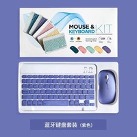 10 inch Bluetooth Keyboard Mouse Set Rechargeable Wireless Keyboard Mouse Combos Ultra-Thin Mini Keyboard And Mouse