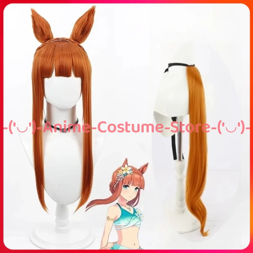 

Uma Musume Pretty Derby Silence Suzuka Swimsuit Cosplay Wig Ears Tail Anime Game Character Halloween Carnival Party Costume Wigs