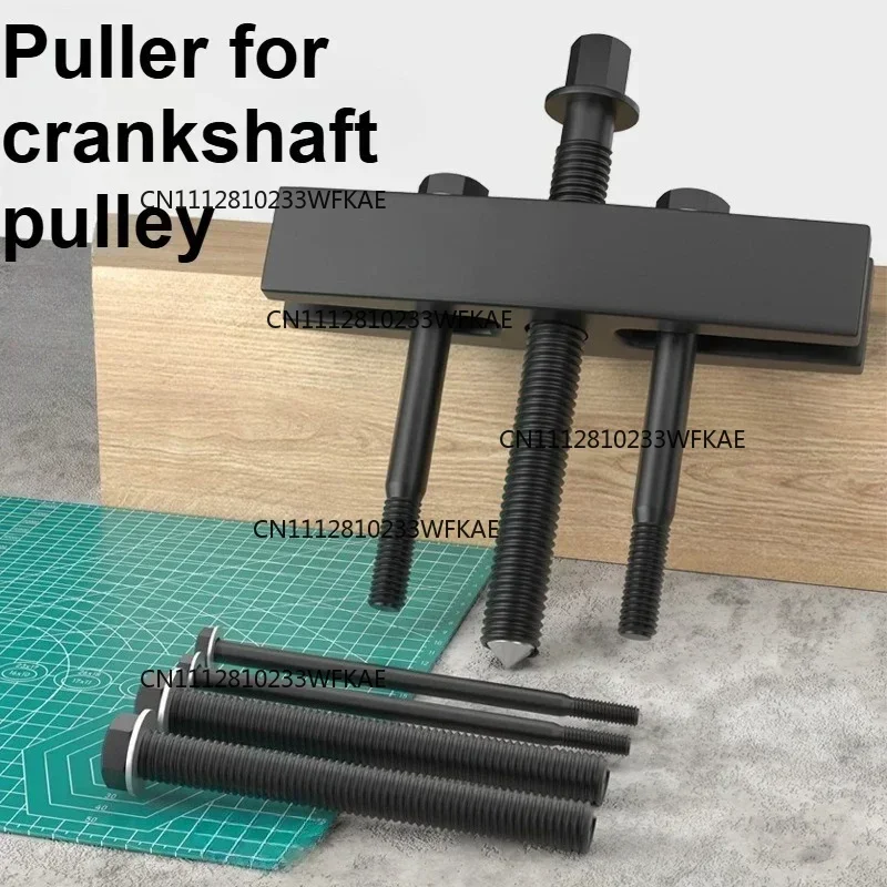 Automobile Multifunctional Crankshaft Pulley Roller Bearing Roller Chassis, Fan Blades, Roller Car Maintenance Steering Wheel