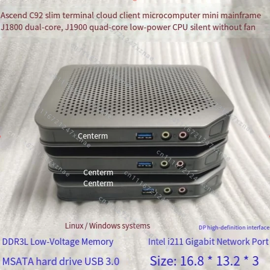 J1900 small host home office，Shengteng C92 thin end point cloud client J1800 microcomputer itx mini