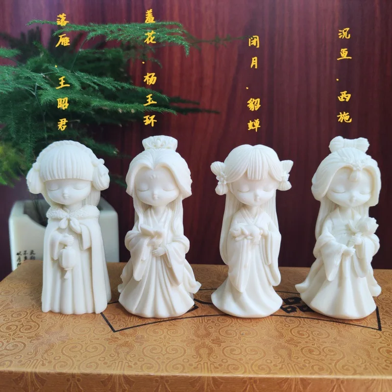 

Ivory Nut Carving the Four Great Beauties Xishi Mink Chan Princess Yang Zhaojun6.8*3.5cmDesktop Crafts Ornaments