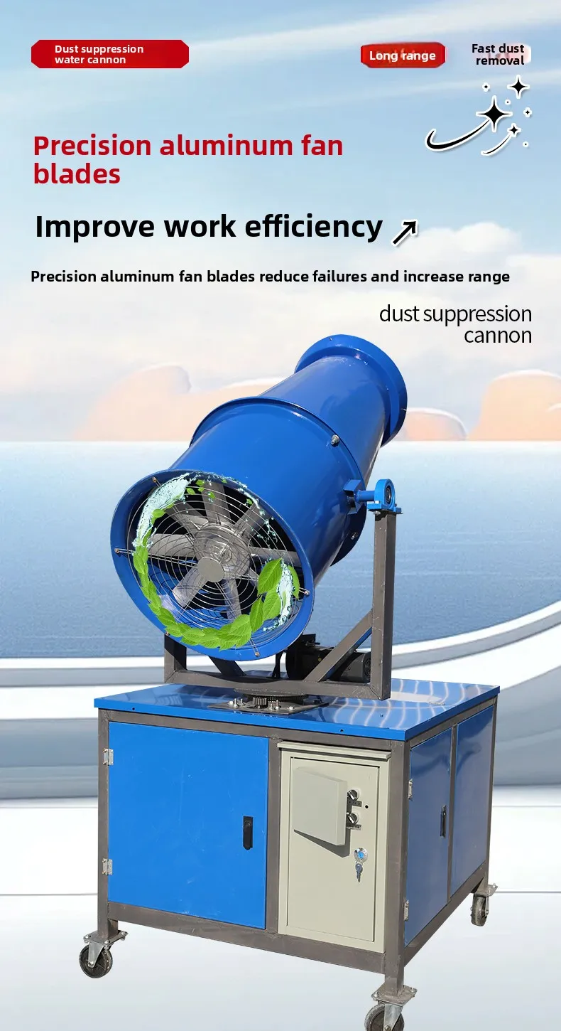 YJQ automatic construction dust collector high power strong range long copper core motor