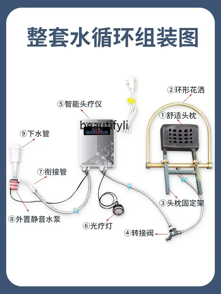 Intelligent Constant Temperature Water Circulation Head Therapy Bed Medicated Bath Spa Shampoo Chair  Modification Accessories