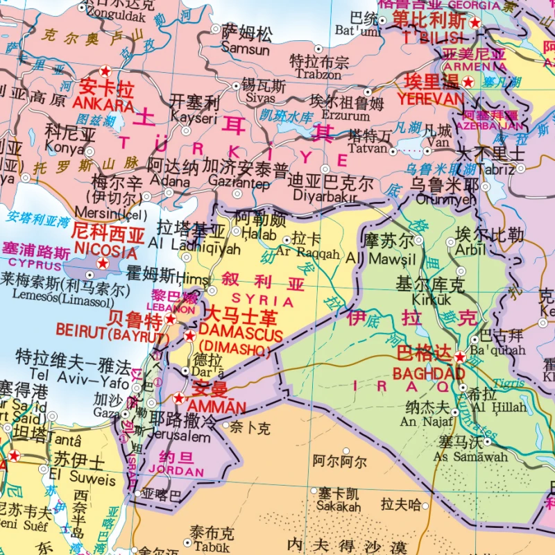 Wereldatlas topografische editie kaartboek tweetalige versie (Chinese en andere taal) geografische referentie voor studenten