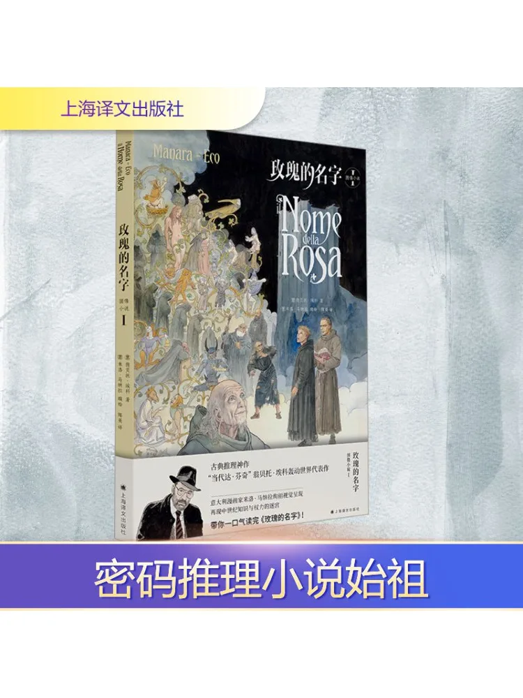 

Книга-Winshare Название Розы