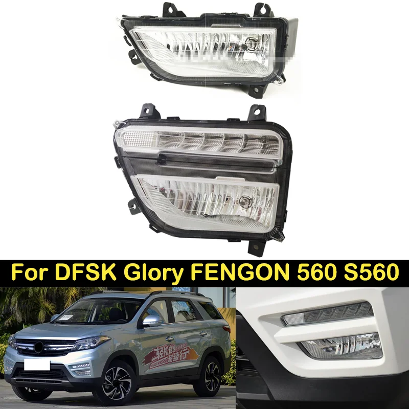 

DECHO Foglight LED For DFSK Glory FENGON 560 S560 Front bumper foglight foglamp Assembly fog light