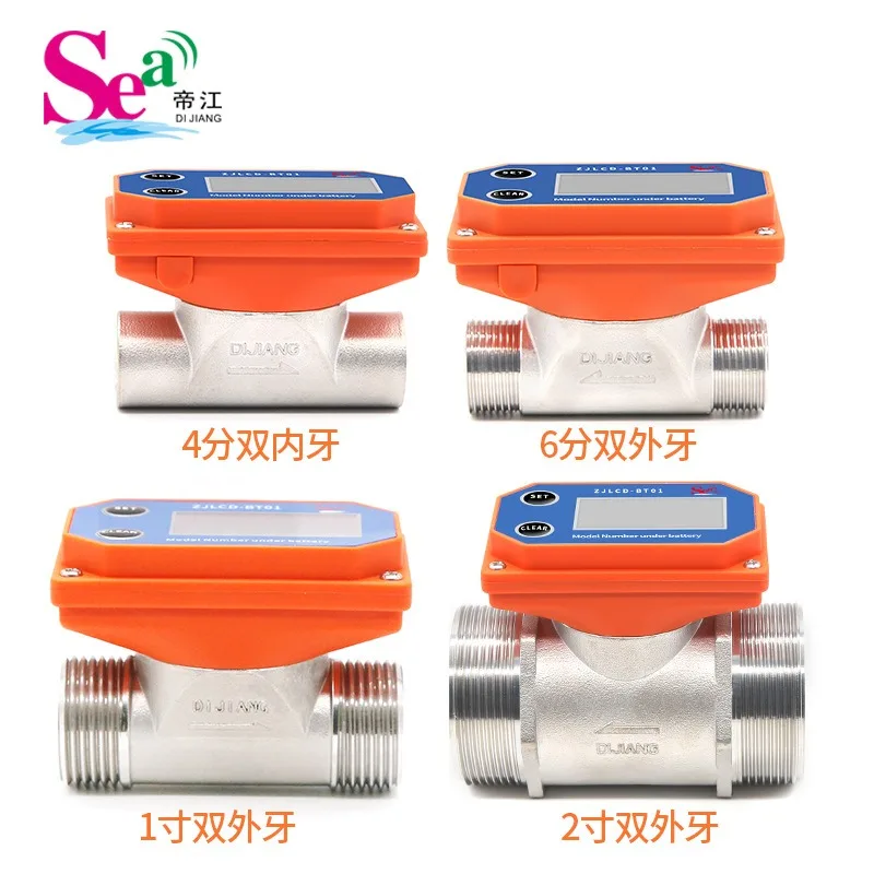 Intelligent Digital Display Industrial Flowmeter High Precision Sewage Pipe Water Flow Sensor Liquid Meter Stainless Steel