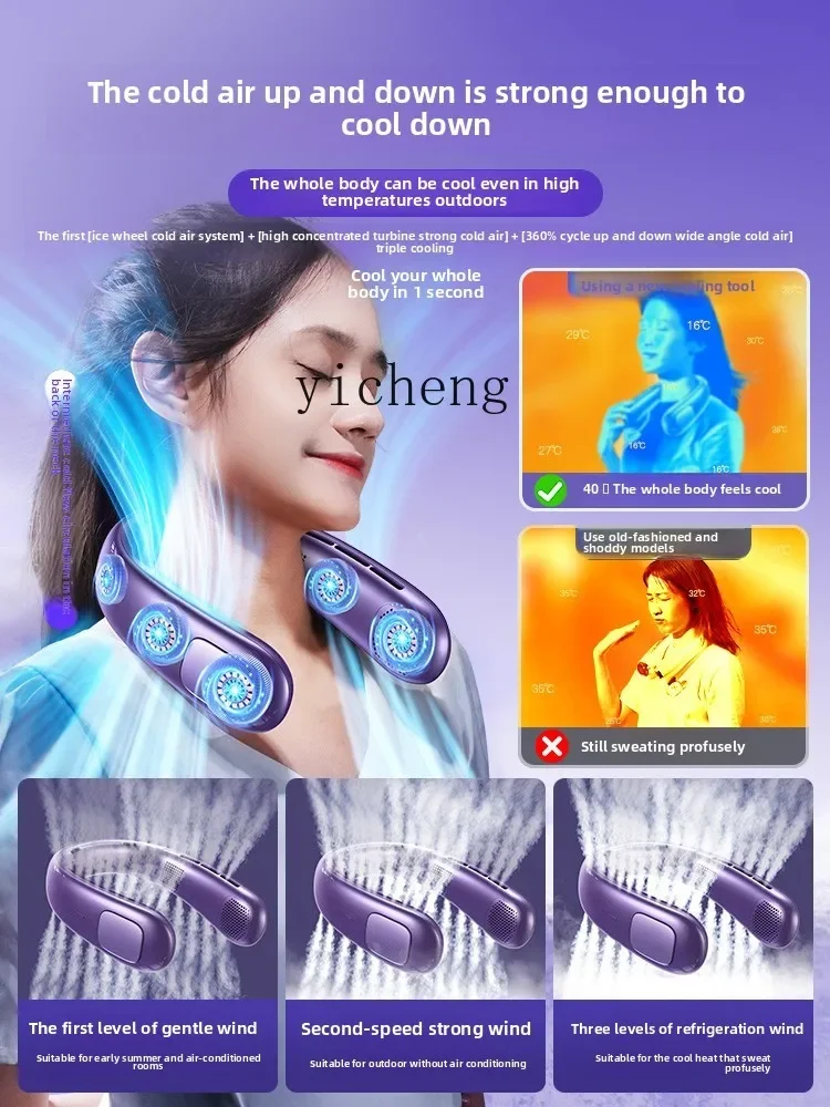 

neck fan refrigeration small air conditioner portable small long battery life electric fan