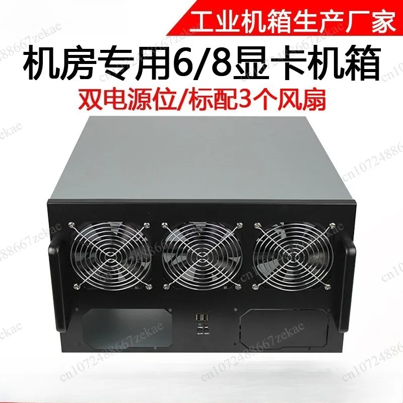Chasis para 8 Tarjetas Gráficas, Multi-GPU, Doble Alimentación ATX, Placa Base para Escritorio, Rack 6U, Gabinete para Sala IDC, Servidor Dedicado