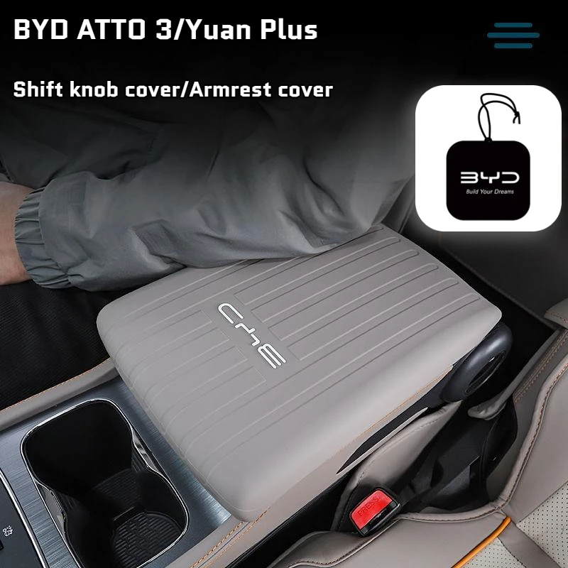 BYD Atto 3 مسند الذراع الغطاء الواقي ل BYD Atto 3 Yuan Plus 2022-2024 مسند ذراع السيارة غطاء صندوق السيليكا حماية السيارة الداخلية #1