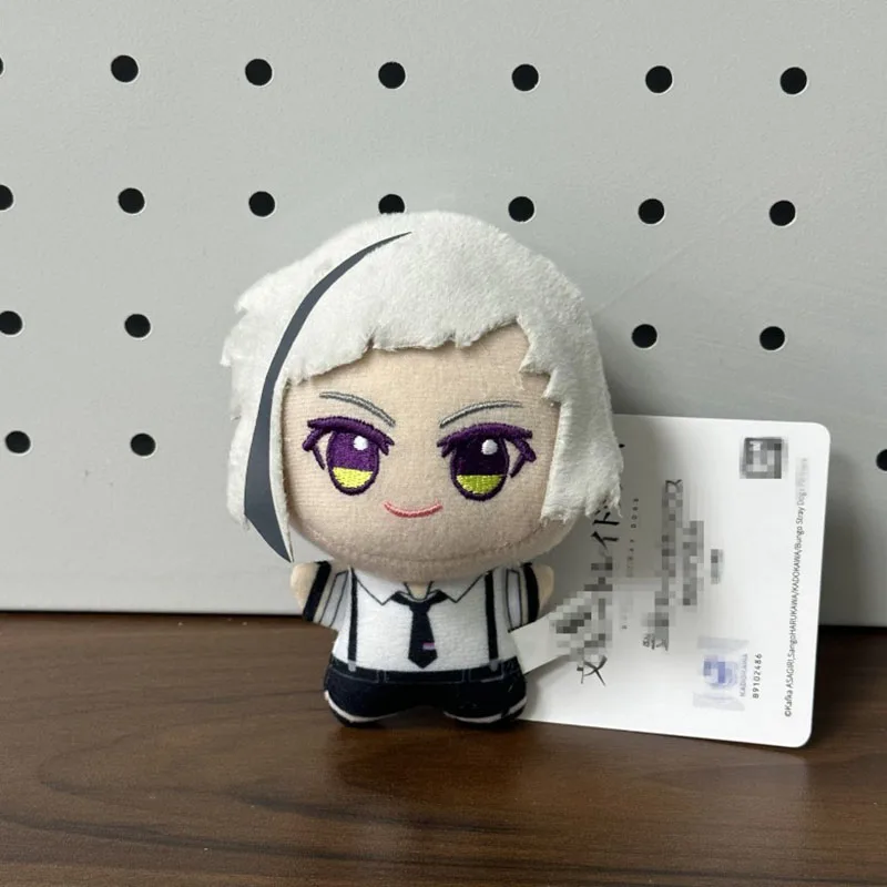 Anime BSD Dazai Osamu Plush Doll Nakahara Chuuya Nakajima Atsushi Edogawa Rampo Doll Mini Pendant Keychain Super Cute toy Gifts