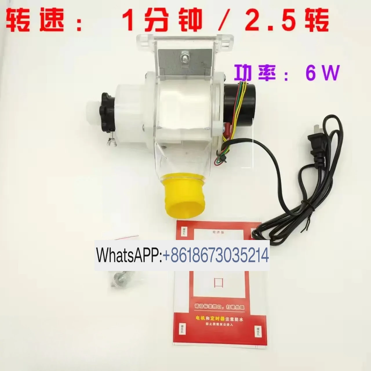 

Automatic feeder Automatic feeder Pigeon feed Timed feeder Solar feeding