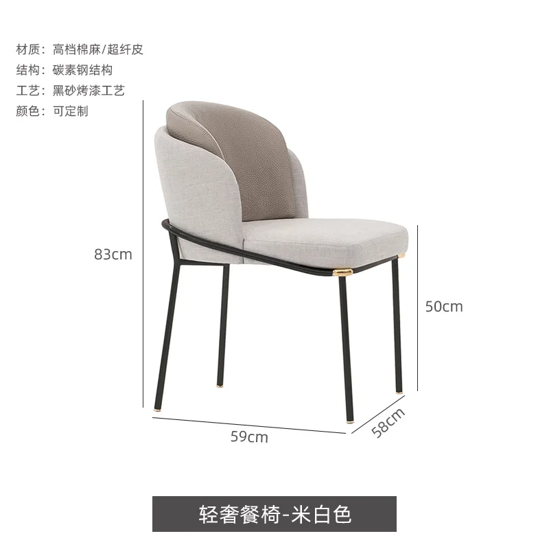 Chaise Design Kitchen Chairs Home Furniture Chair Chaises Furnitures Salle Manger Modern Dining Dinning Table Chairs Furniture