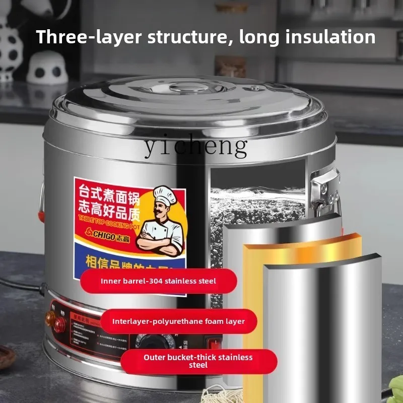 Zz Noodle Cooking Stove Commercial Electric Heating Soup Powder Stove Spicy Soup Pot Noodle Cooking Machine