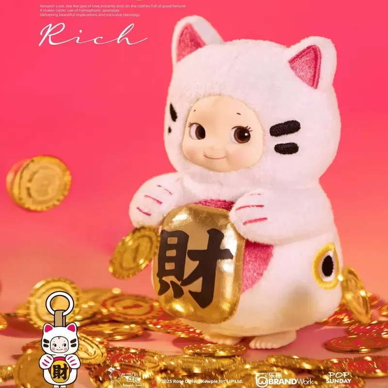 ใหม่ 100% Original Kewpish Love Wish กล่องรับ Lucky กล่องตาบอดไวนิลกระเป๋าจี้เครื่องประดับตกแต่งเก็บของเล่นของขวัญวันเกิด