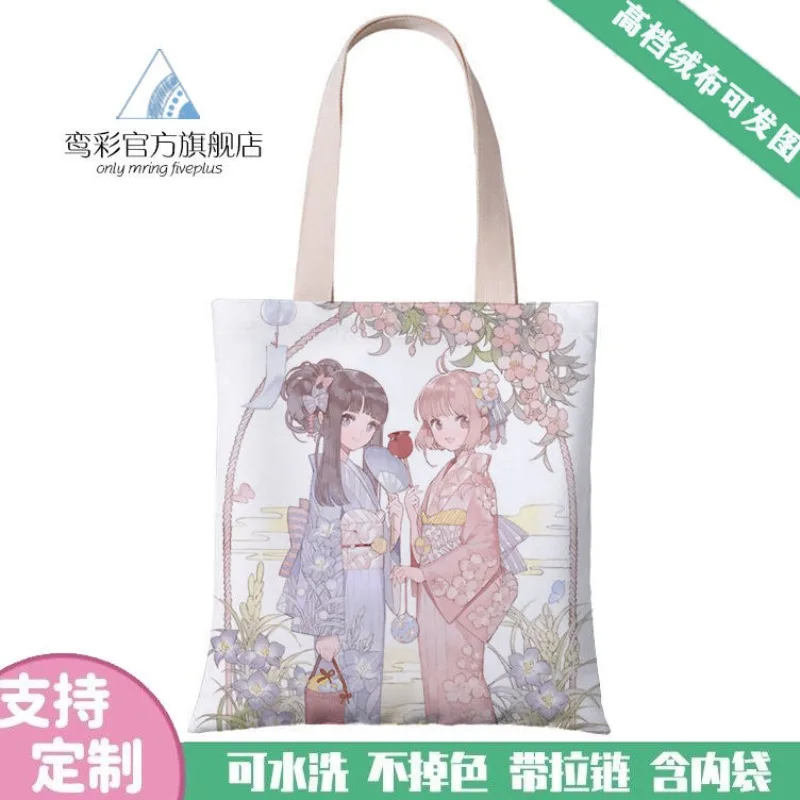 

Card Captor Sakura Shoulder Bag, Cartoon Cute Personality, Sakura COS, Portable Velvet Canvas Bag, Tutoring Bag, holiday gift