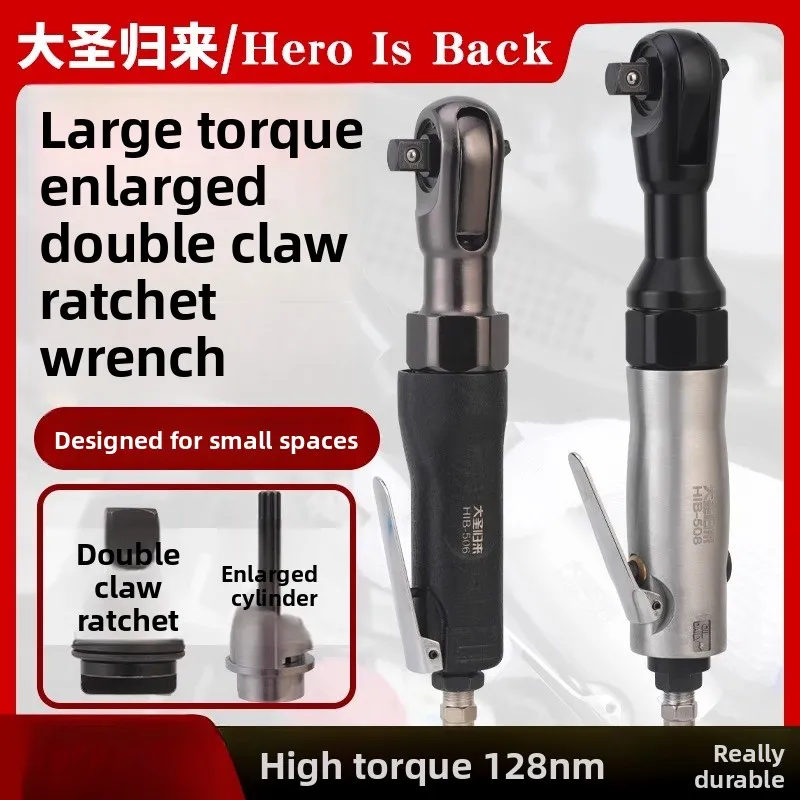 

Hib-508 Industrial Grade Double Claw High Torque 1/2 Pneumatic Ratchet Wrench Right Angle 90 Angle Wrench