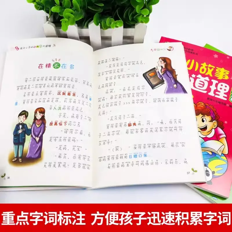 Small Stories and Great Truths That Inspire Children's Hearts