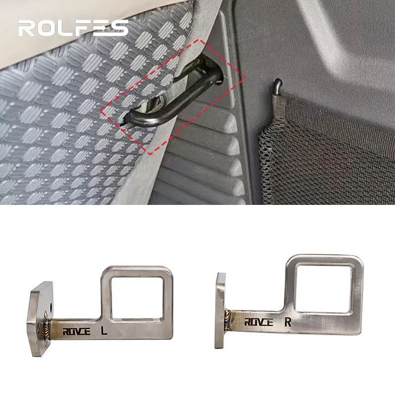 

Suitable for The rear seat backrest adjustment bracket of the 20-25 Land Rover Defender interior pure steel reinforced version h