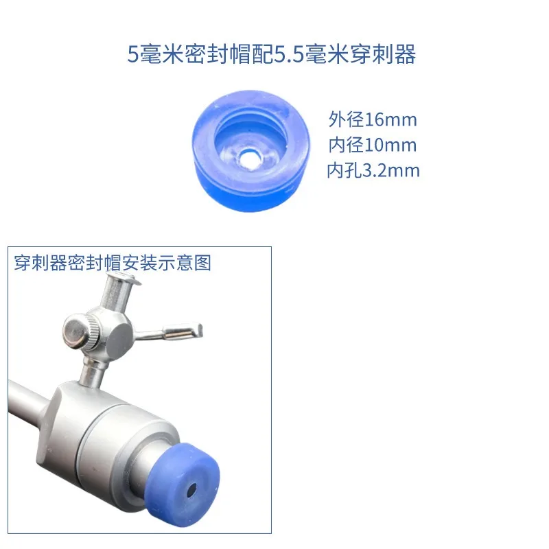 (10PCS) Laparoscopic puncture card sealing cap film valve