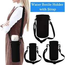 18/36/64oz Water Bottle Cover Bag With Strap Neoprene Pouch Holder Sleeve Sports Water Bottle Case Carrier For Mug Bottle Cup