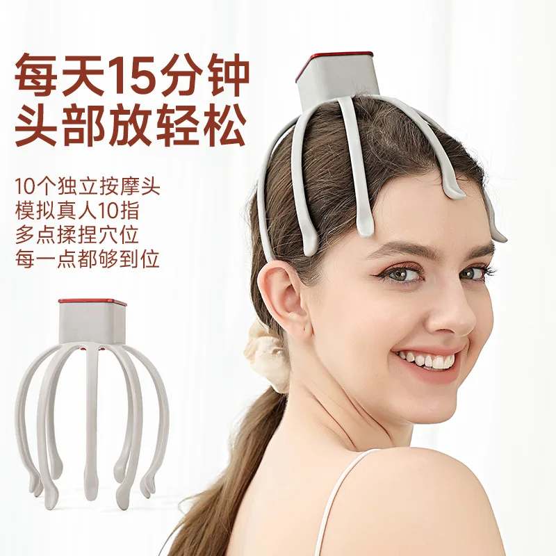 

Вибрация головы, дноуглубительные работы кожи головы, расслабляющий массажер для помощи во время сна, автоматический многомерный электрический массажер-осьминог