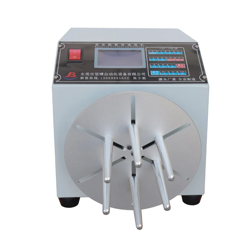 

Automatic data cable winding machine Network cable coil winding machine 8 equipment Cable manufacturing equipment