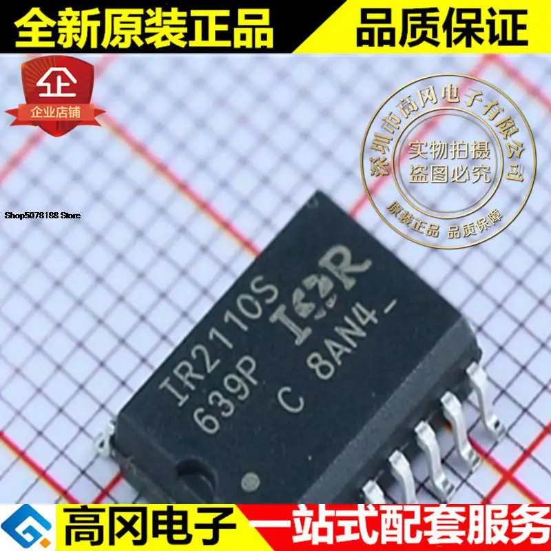 

5 шт. IR2110STRPBF IR2110S SOP16 IR 600V IC MOS оригинальная новая быстрая доставка