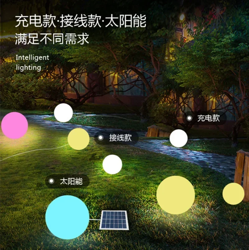 

LED outdoor luminous ball light solar decoration creative color usb ball light lawn ambient light